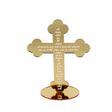 Lade das Bild in den Galerie-Viewer, Kreuz zum aufstellen