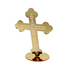 Lade das Bild in den Galerie-Viewer, Kreuz zum aufstellen