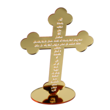 Lade das Bild in den Galerie-Viewer, Kreuz zum aufstellen