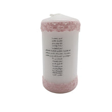 Lade das Bild in den Galerie-Viewer, Kleine Kerze