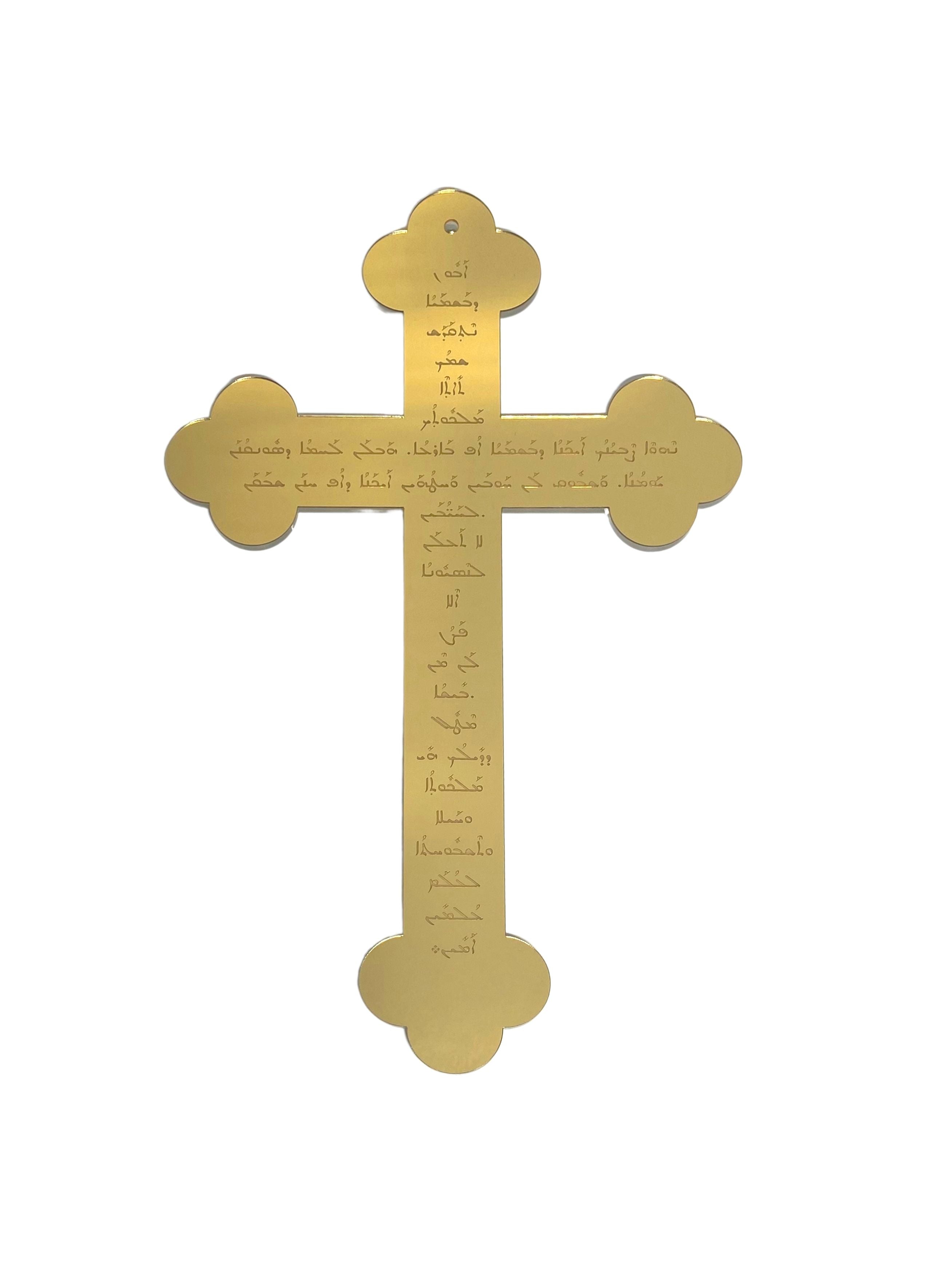 Kreuz zum Aufhängen